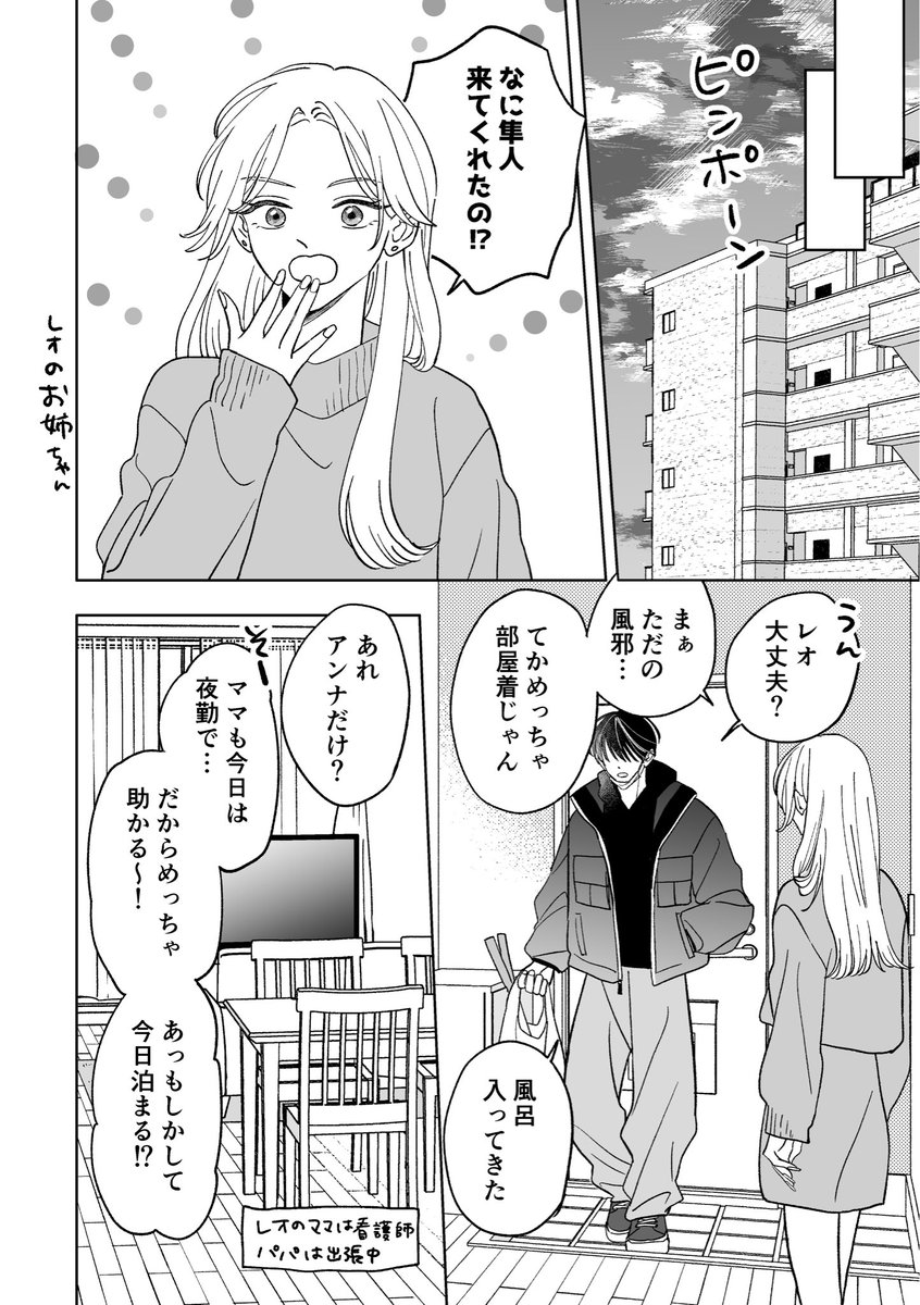 (1/6) 