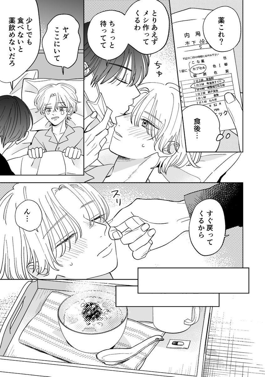 (3/6) 