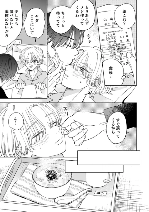 (3/6) 