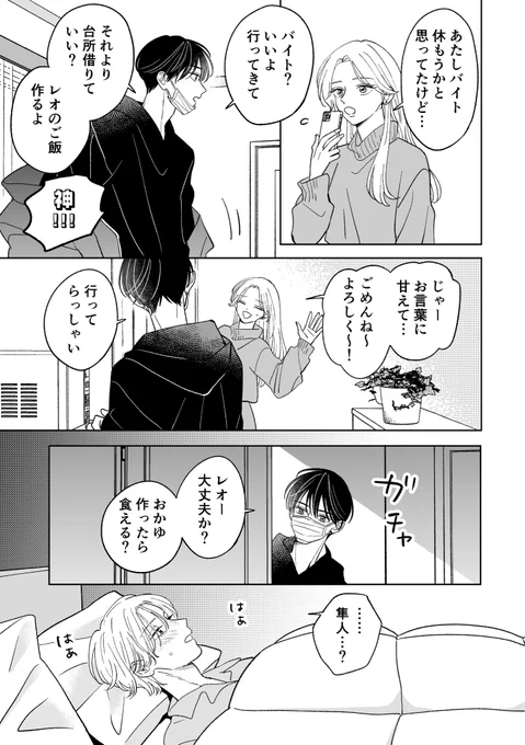 (2/6) 