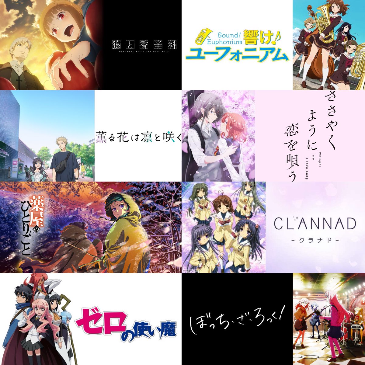 ani_salan's tweet photo. 固ツイ更新🌟

アニメの感想や何気ないこと呟いてます！
画像は特に好きなアニメ最新版(๑˃̵ᴗ˂̵)و ﾖｼ!
良かったら仲良くしてください🤝

無言フォロー◎ 

#アニメ好きな人と繋がりたい 
#アニメ好きさんと繋がりたい 
#アニメ好きと繋がりたい 
#アニメ好きな人RT・いいね https://t.co/8UOWNrKpSY