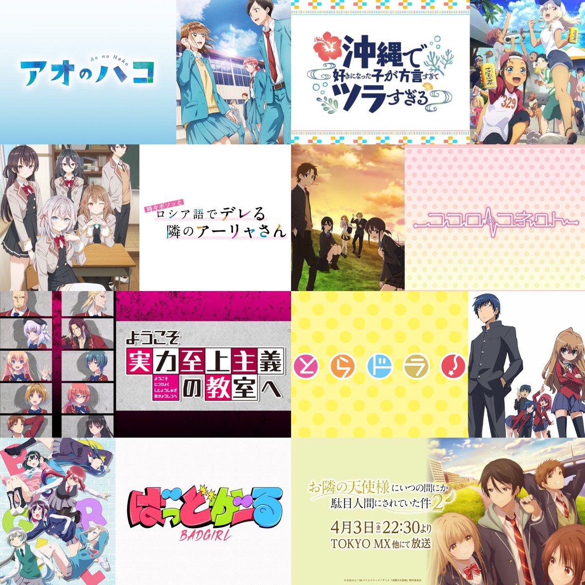 ani_salan's tweet photo. 固ツイ更新🌟

アニメの感想や何気ないこと呟いてます！
画像は特に好きなアニメ最新版(๑˃̵ᴗ˂̵)و ﾖｼ!
良かったら仲良くしてください🤝

無言フォロー◎ 

#アニメ好きな人と繋がりたい 
#アニメ好きさんと繋がりたい 
#アニメ好きと繋がりたい 
#アニメ好きな人RT・いいね https://t.co/8UOWNrKpSY