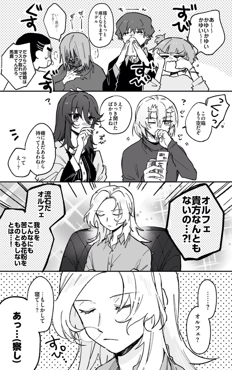 毛糸丸 tweet media