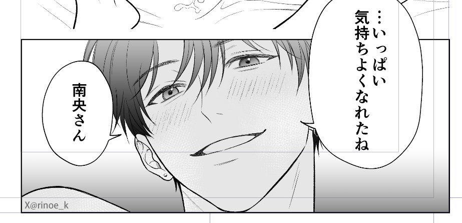 J庭新刊進捗˗ˋˏ ♡ ˎˊ˗ 