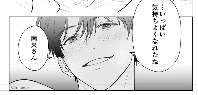 J庭新刊進捗˗ˋˏ ♡ ˎˊ˗ 