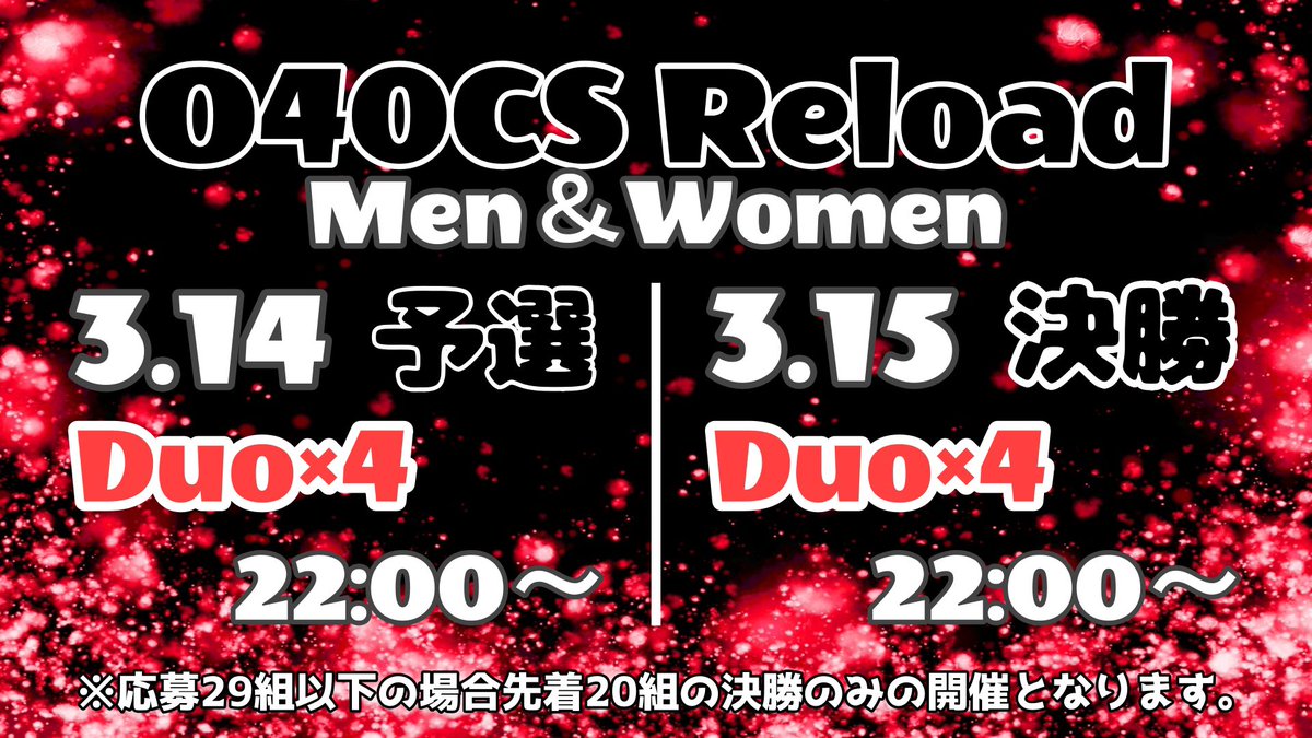 🔥O40CS 2025🔥 tweet media