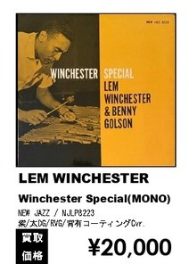 ディスクユニオン渋谷ジャズ/レアグルーヴ館 tweet media