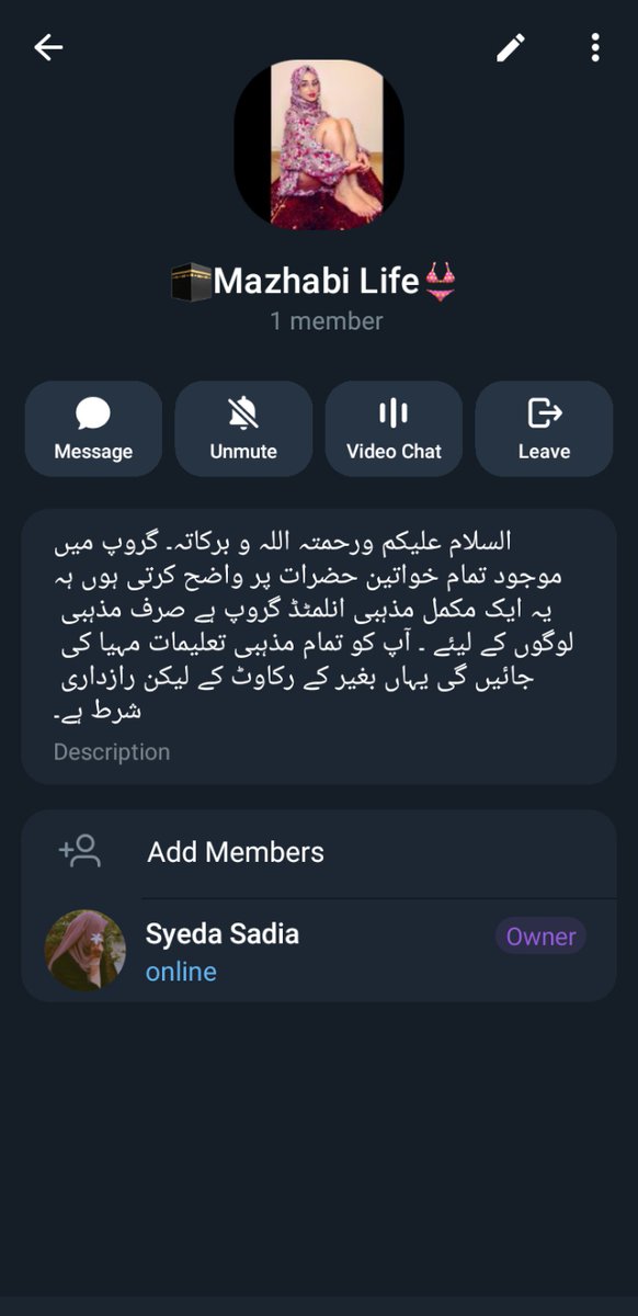 سیدہ سعدیہ بتول tweet media