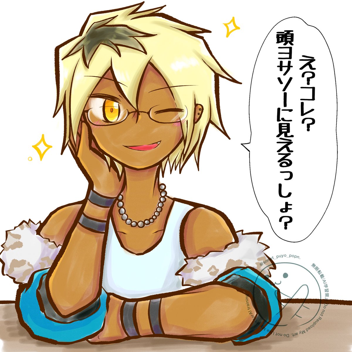 音速のソネット tweet media
