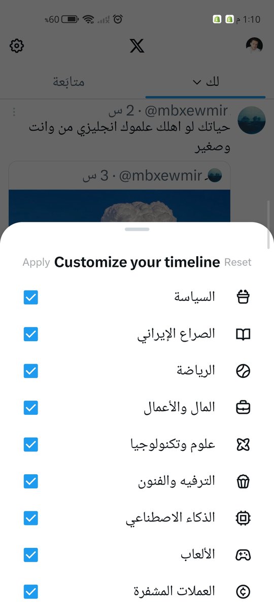 حسين عمر tweet media