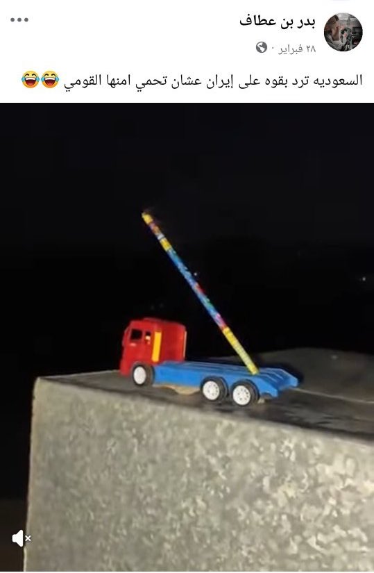 NUFCJoey tweet media