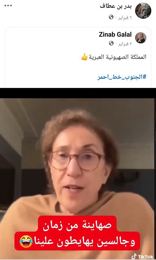 NUFCJoey tweet media