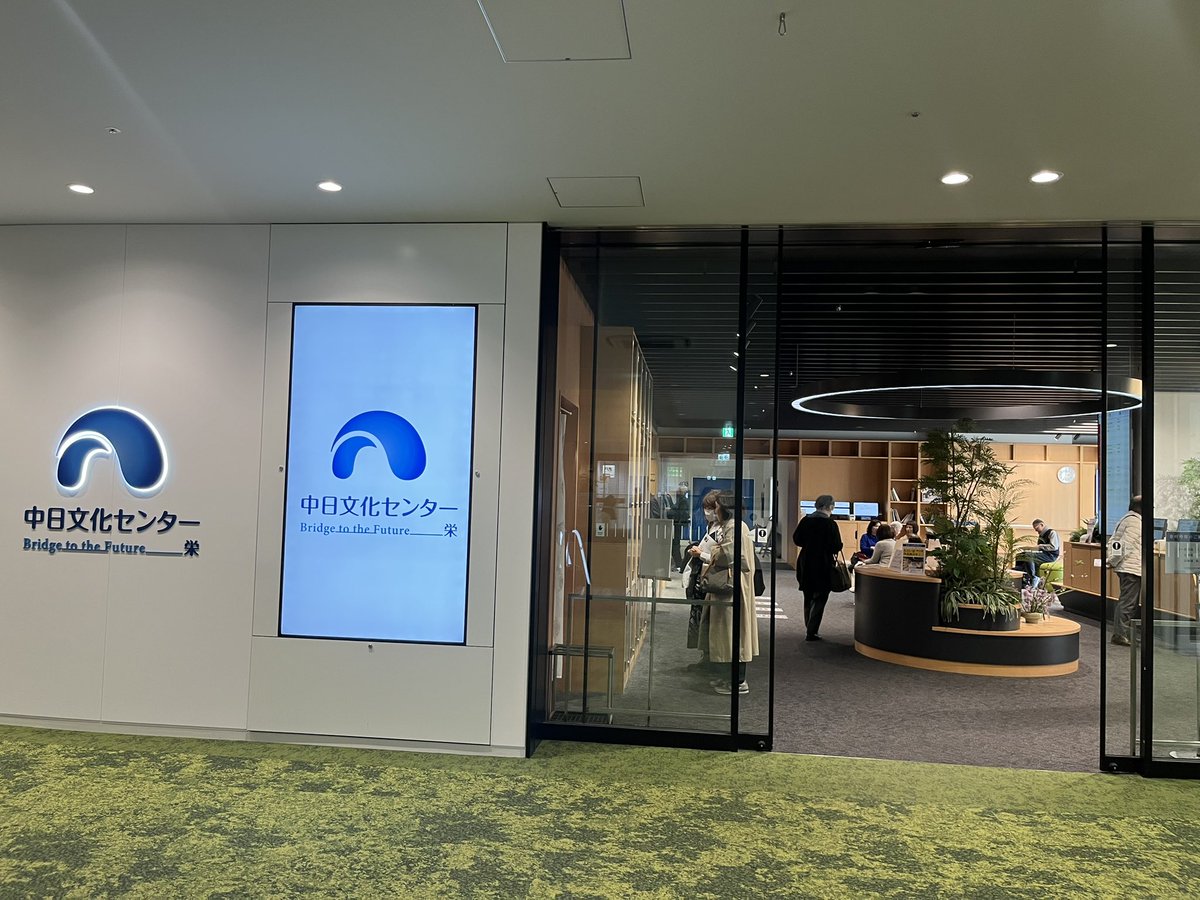 朝日順子 tweet media