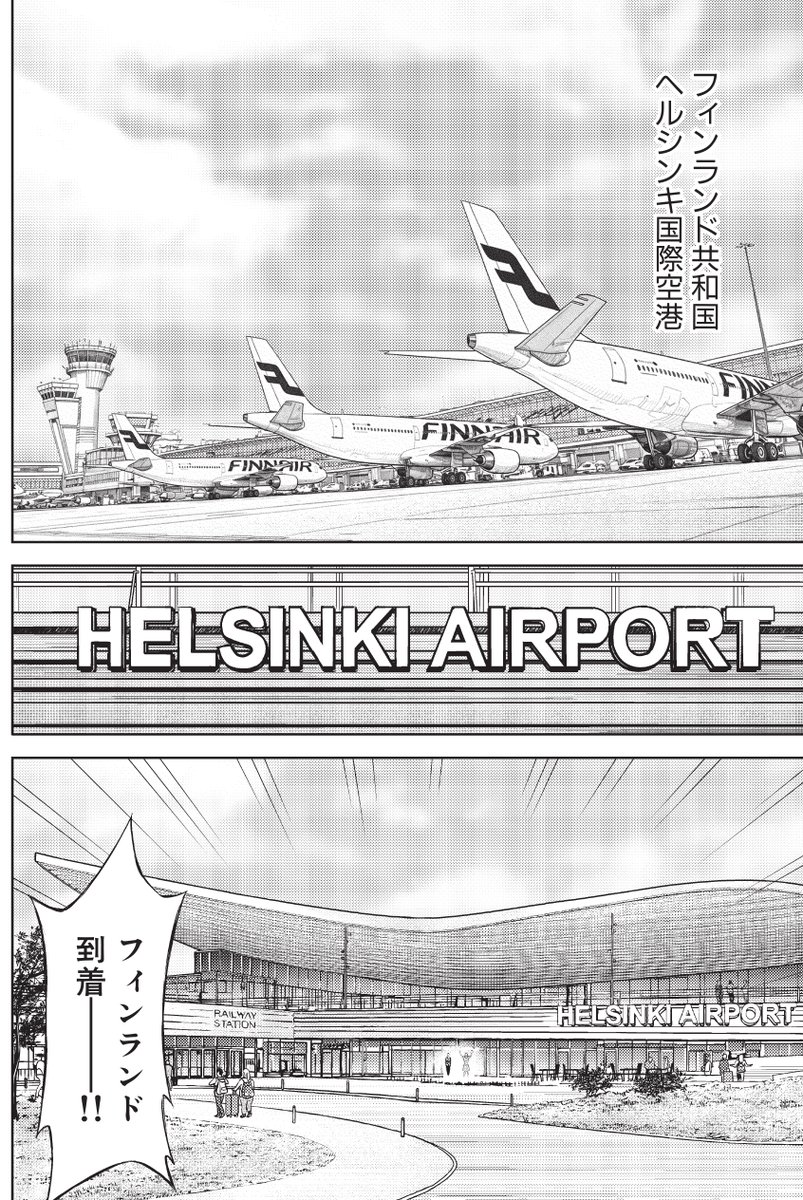 taekwondo5000's tweet photo. テコンダー朴 第92話「ヘイト国家日本と人権先進国フィンランド」（1/3） https://t.co/g2tpggkGvK