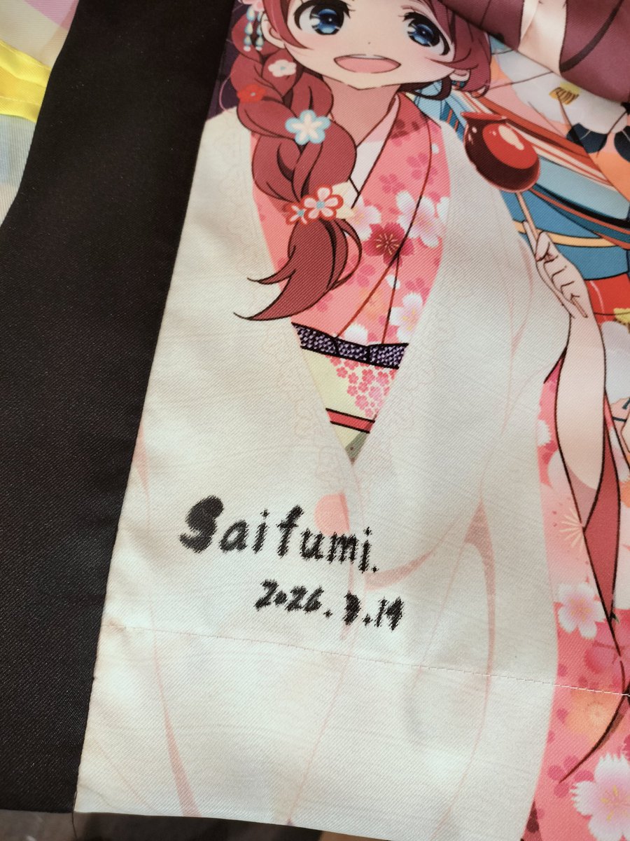 今日も着て応援上映に望んだこの法被、本日より唯一無二の物となりました✨