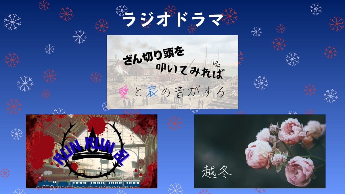 chuo_anaken's tweet photo. 【引退番発アーカイブ公開】

2月に開催した引退番組発表会『Lastnote Cinderella』のアーカイブを本日公開しました！初公開の作品もあります！ぜひご覧ください！

🔽プレイリストのリンクはこちら
https://t.co/GCPUB5rP37
https://t.co/E1Rxnj0Xlc

#魔法が解けるその夜に https://t.co/6zeUgtWRZ2