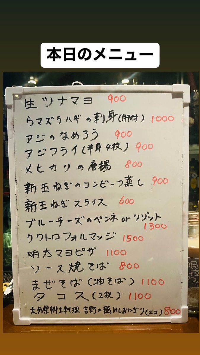Bar_ABC_Tetsu's tweet photo. 【今日の一言】
お弁当屋で「箸つけますか?」と聞かれて「1つお願いします」と言ったら2つ入ってた。一緒に食べたいというサインですか?(*´Д`*)
っていうどぶろっくの歌詞のような出来事(実話)
#BarABC #関内グルメ #カラオケバーABC #ワインバー #テキーラ https://t.co/EoZ8JLKTfX