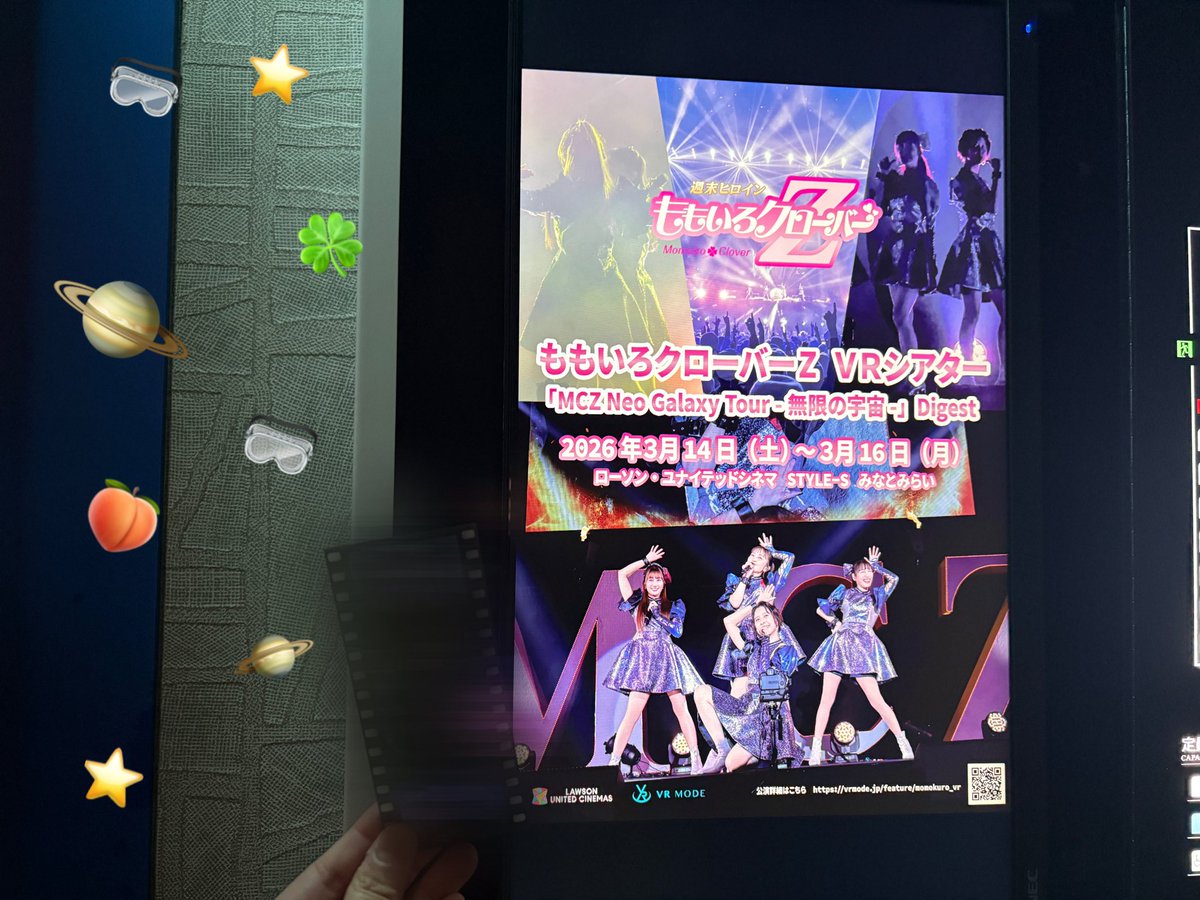 ももクロFC公式／ANGEL EYES tweet media