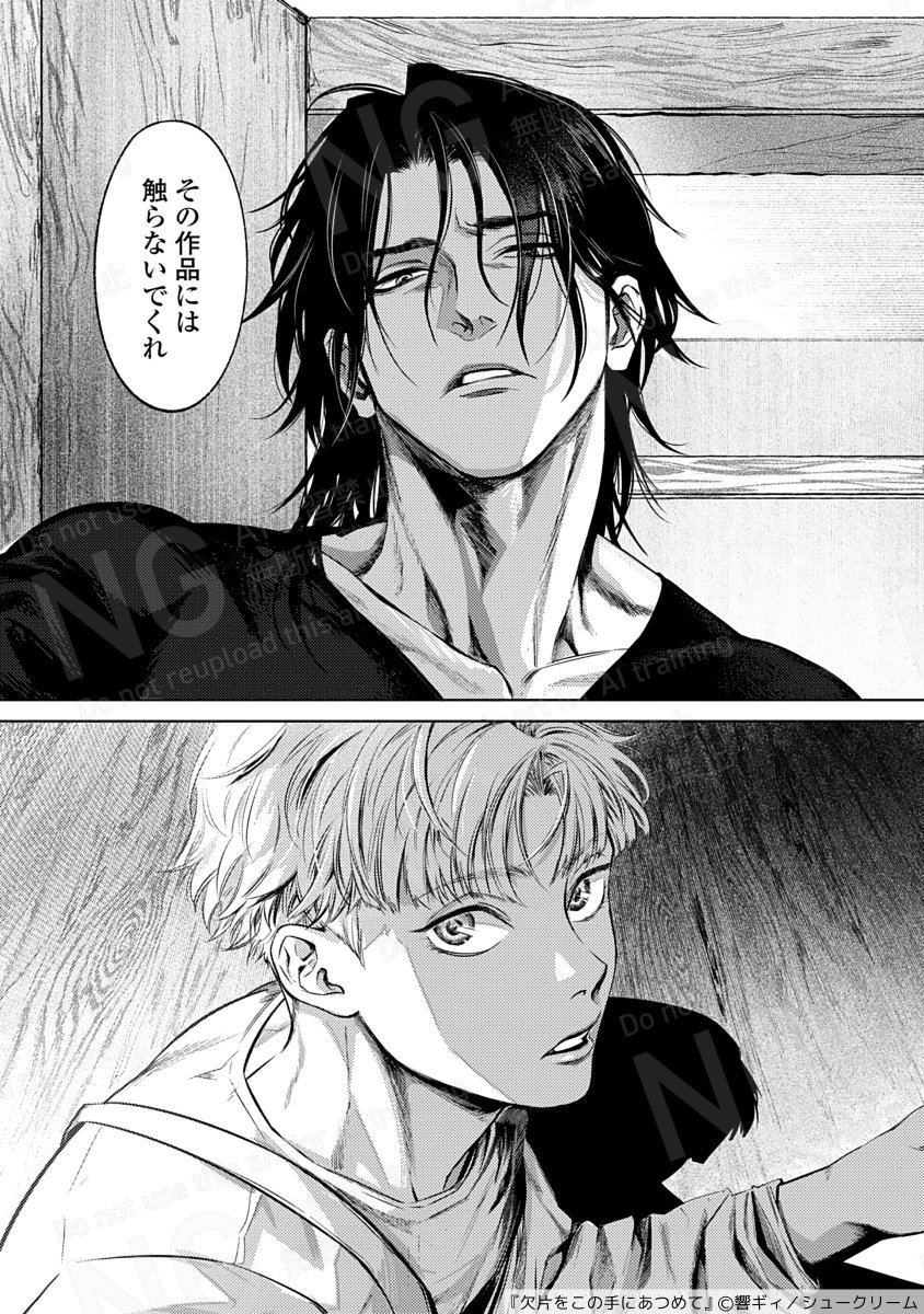 響ギィ tweet media