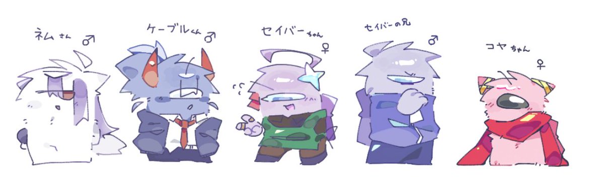 今の所の完成した子達
マシュマロとかでこの子達の感想書いて欲しいけど…設定とかも書かないとなぁ…