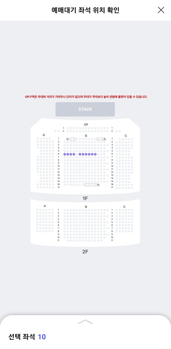 예대가 터지면 뭐하나.. 나처럼 예매취소한 덕후들 자리겠지.. 정말 마음이 벅벅 찢어진다 ㅠㅠ 내 배우님 완쾌 하셔서 내가 가장 사랑하는 작품의 최애캐로 만나요🥺