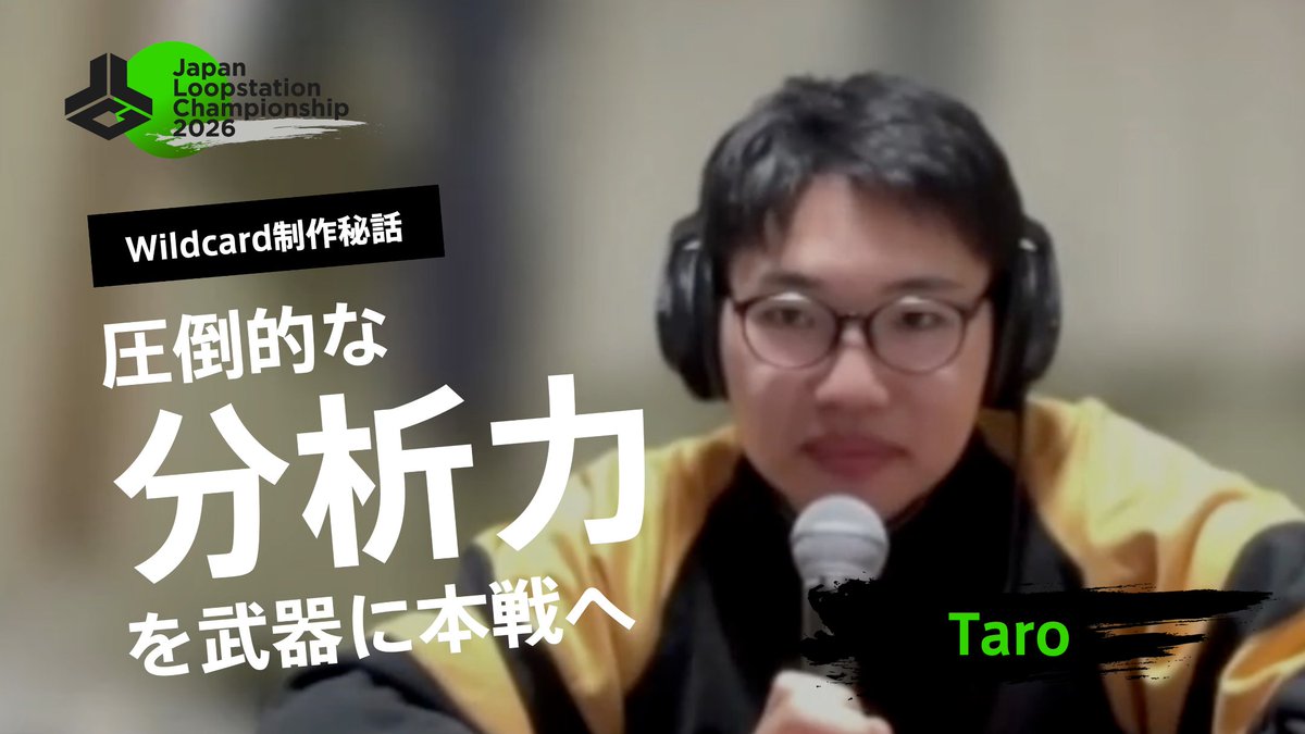 Japan Loopstation Community tweet media