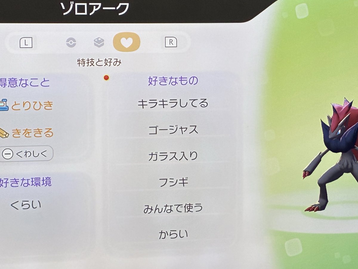 アメリ tweet media