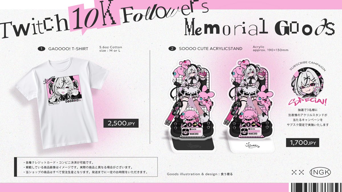 わンころ tweet media