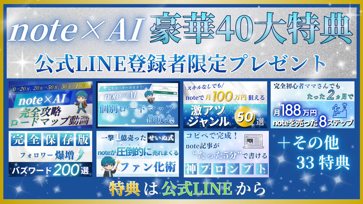 せいぬ / note tweet media