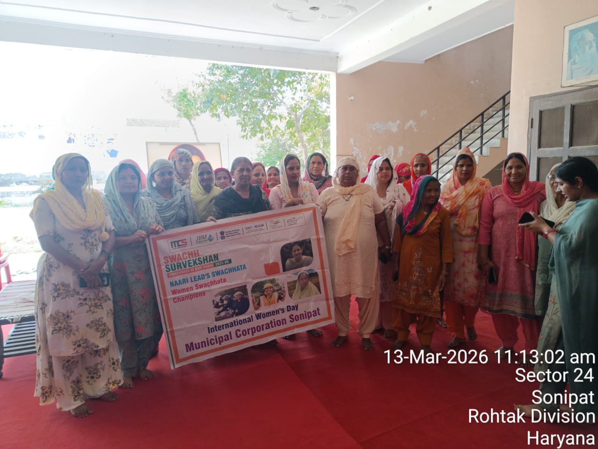 Sonipat Municipal Corporation tweet media