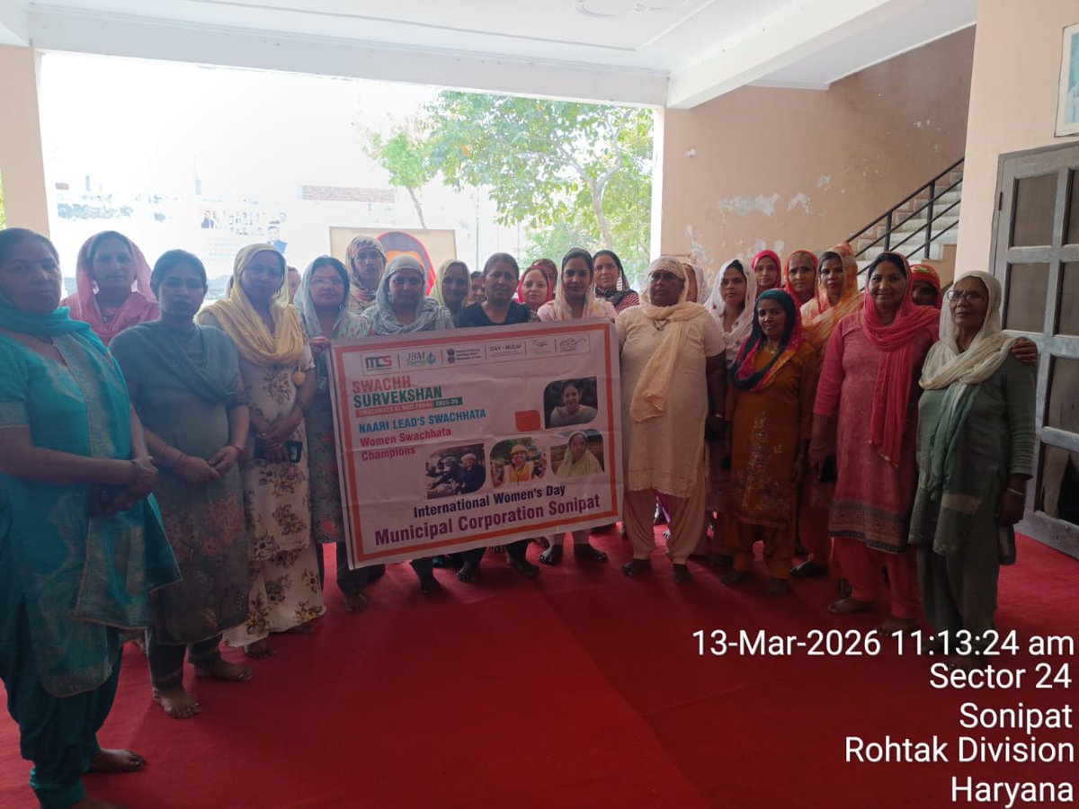 Sonipat Municipal Corporation tweet media