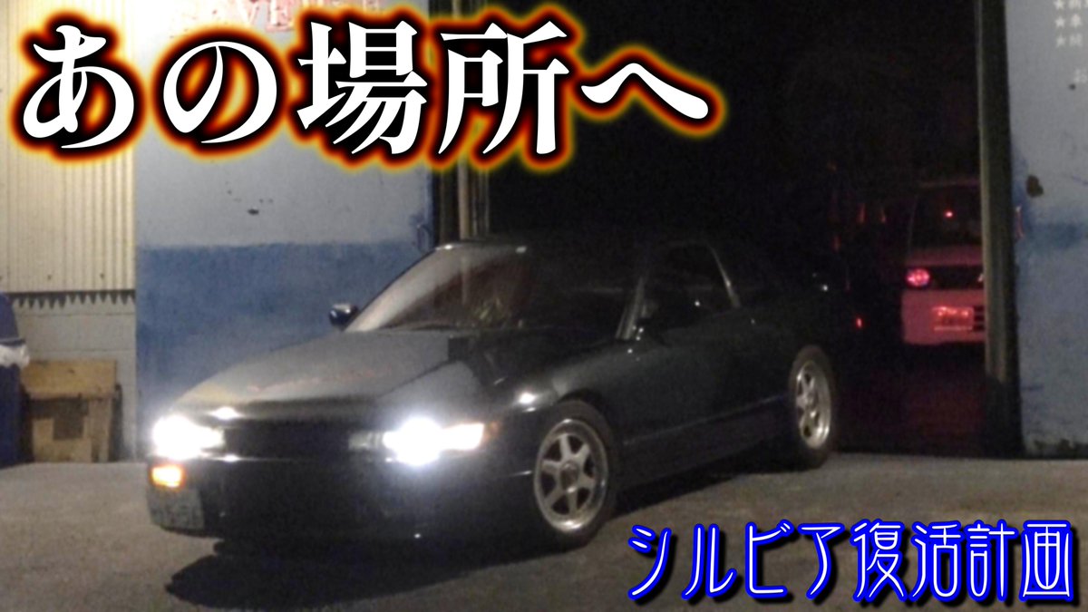 リバース☆さっきー tweet media