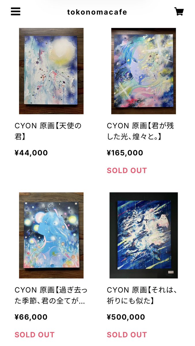 gallery CAFEとこのま tweet media