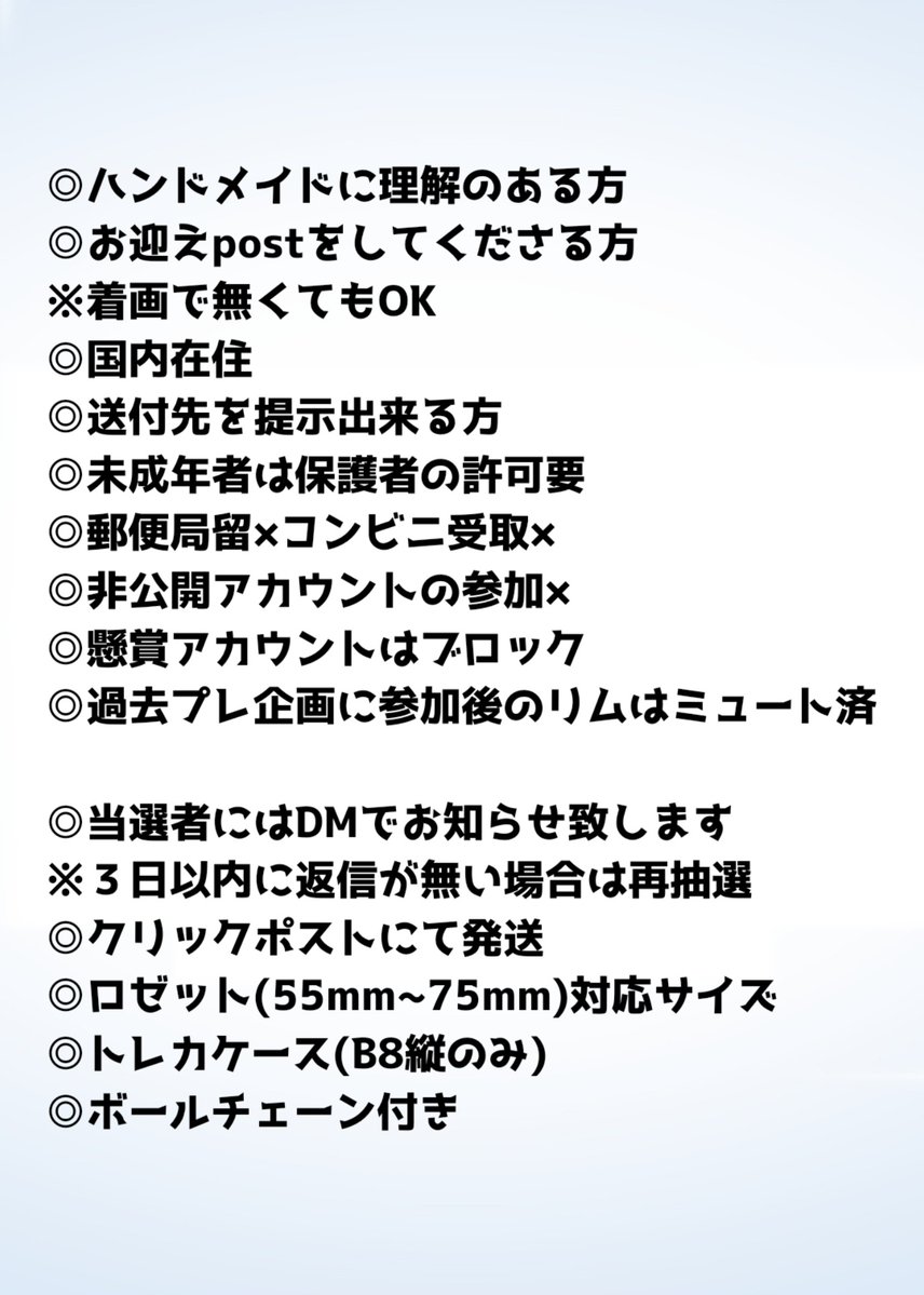 ❅雪月❅ tweet media