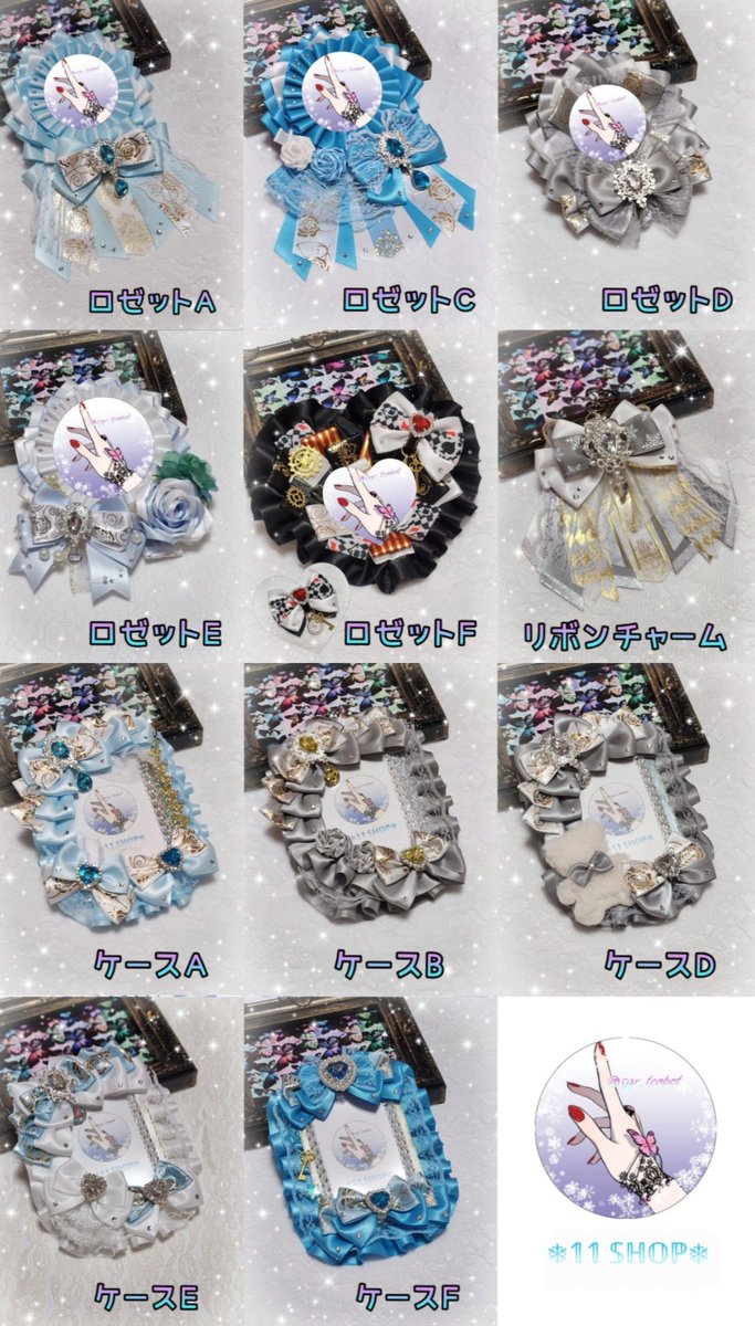 ❅雪月❅ tweet media