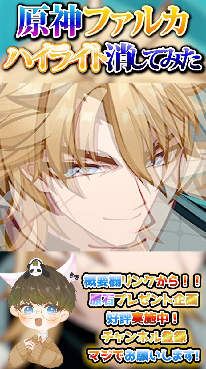 お番茶🍵🌬VTuber 🪭原石配布企画兄さん🪭 tweet media