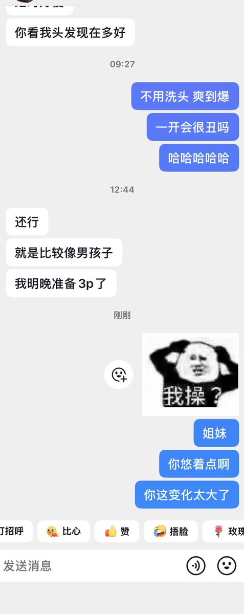 懒懒的花园 tweet media