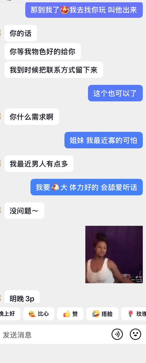 懒懒的花园 tweet media