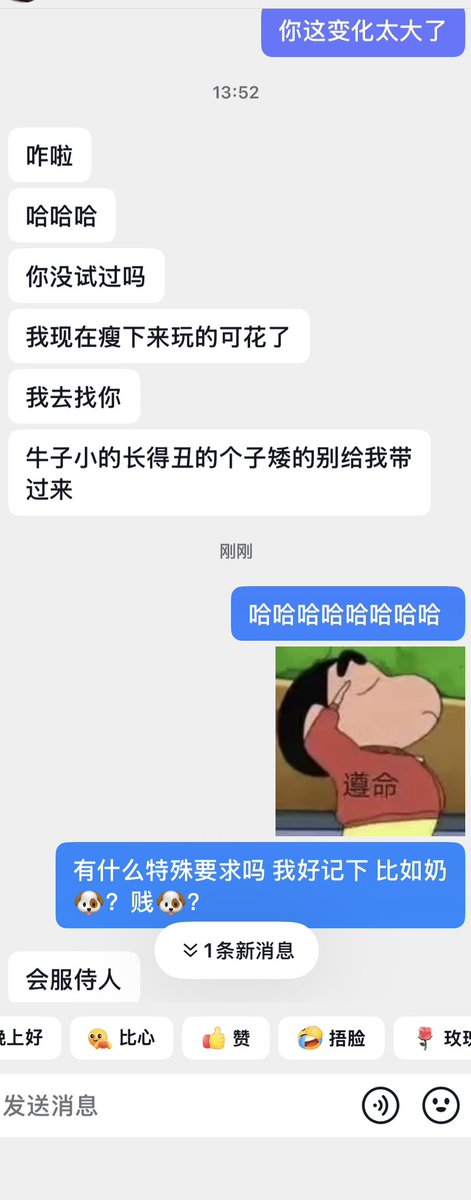 懒懒的花园 tweet media