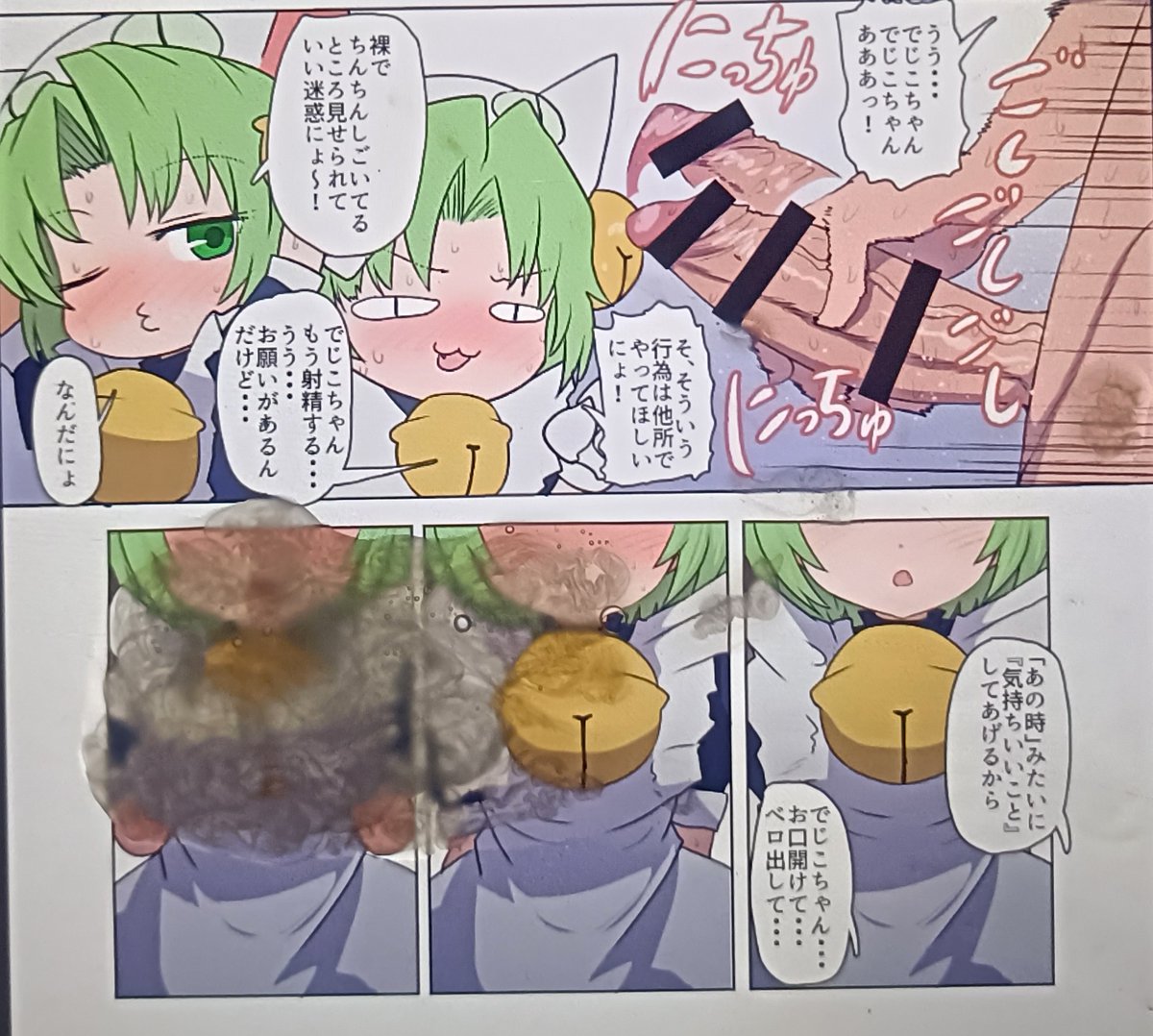 tgnyrh's tweet photo. #二次絵ぶっかけ https://t.co/UiHx6XI2aZ