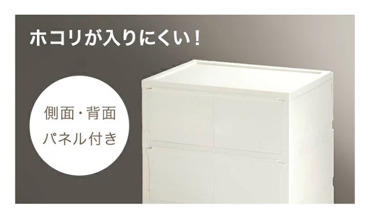 tansu_no_gen's tweet photo. 1964年創業のタンスのゲンでは、実はこれまでプラスチックのタンスの取り扱いを行なっていませんでした。理由は「タンス」へのこだわりが強いから。しかし、なんとこの度、ついに販売開始します。パネル付きでホコリが溜まりにくい仕様。お部屋に馴染むマットな質感。かっこいいです。 https://t.co/2IeV7Rx50X