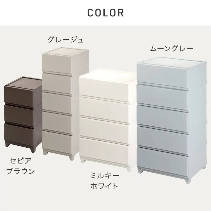 tansu_no_gen's tweet photo. 1964年創業のタンスのゲンでは、実はこれまでプラスチックのタンスの取り扱いを行なっていませんでした。理由は「タンス」へのこだわりが強いから。しかし、なんとこの度、ついに販売開始します。パネル付きでホコリが溜まりにくい仕様。お部屋に馴染むマットな質感。かっこいいです。 https://t.co/2IeV7Rx50X