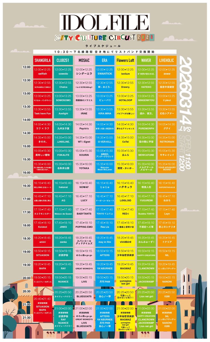 羽柴愛実 tweet media