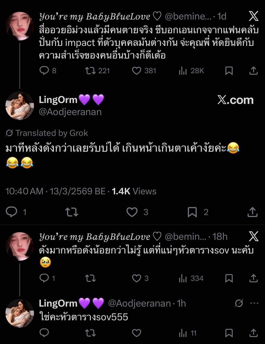 d. tweet media