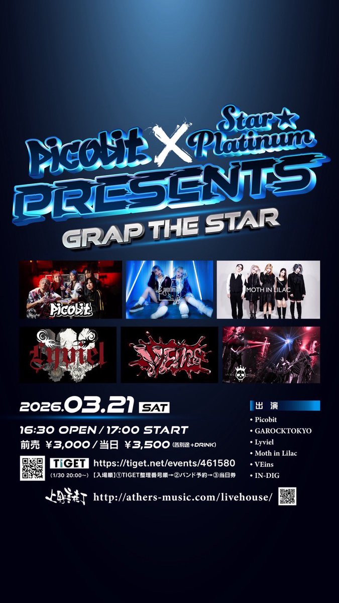 浮遊 WHO U tweet media