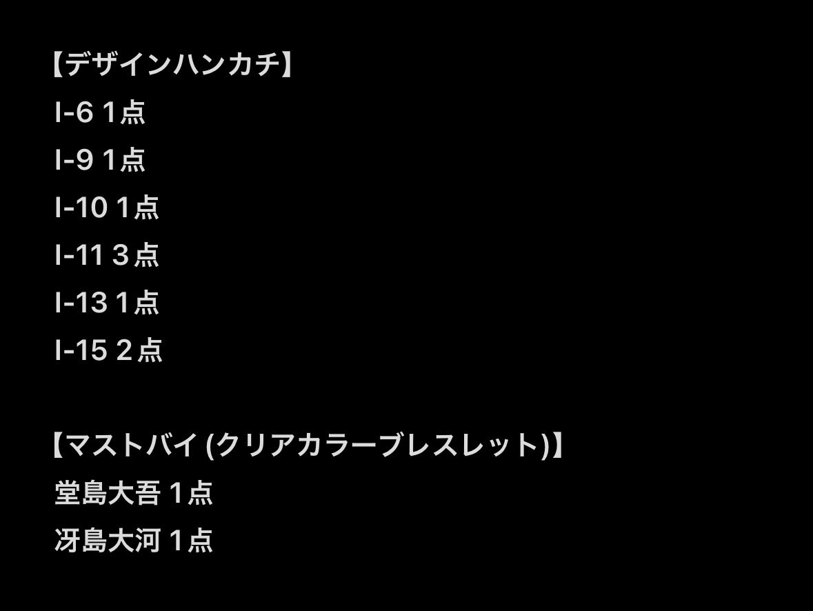 もえ@取引垢 tweet media