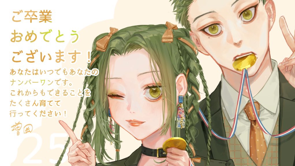 増岡 𝙼𝚊𝚜𝚞𝚘𝚔𝚊 tweet media