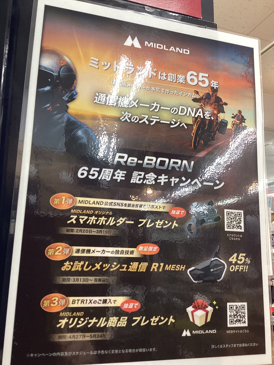 ナップス足立店【非公認】 tweet media