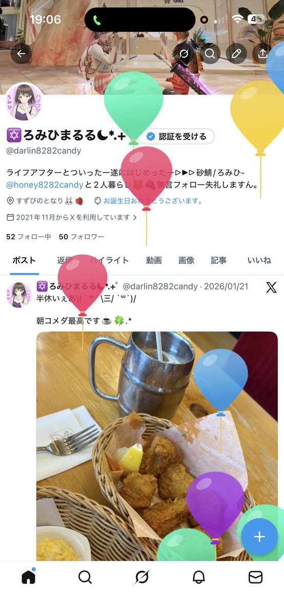 darlin8282candy's tweet photo. 風船が飛びました🎈😊🎉

おめでとういっぱいありがとう🥹✨
楽しい誕生日の始まりになりました☺️🎂
今年も元気に過ごしたいと思います⋆⸜(* ॑꒳ ॑*  )⸝⋆🍀*゜ https://t.co/PDHZFlG6sg