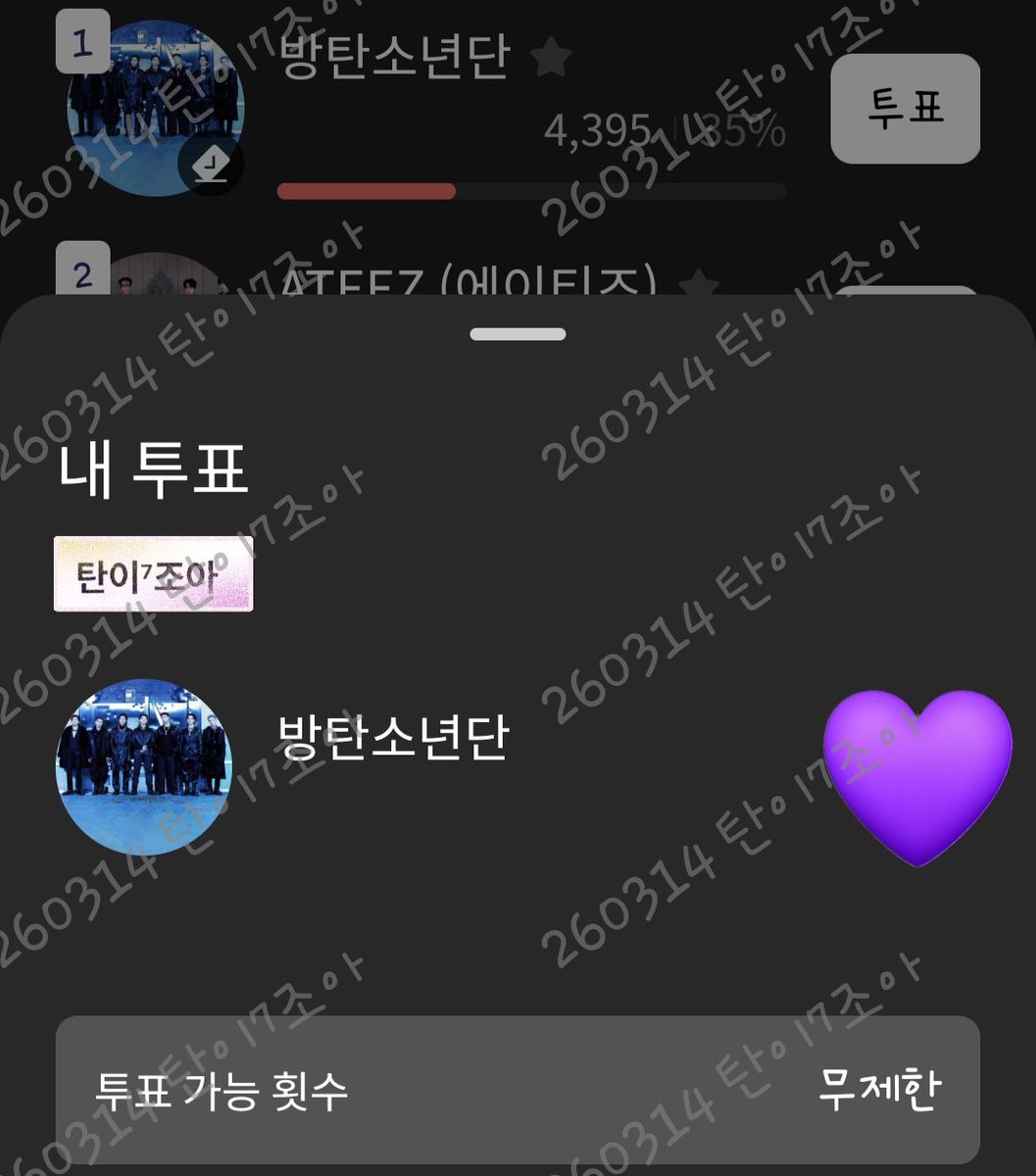 ✅️ 03/14  K-POP 컴백! 가요계를 접수할 KING &amp;Queen의 귀환 그 주인공? 🗳

📍26. 02. 26 ~ 26. 03. 19 19:00 KST

higher.fan/app/theme/699b…